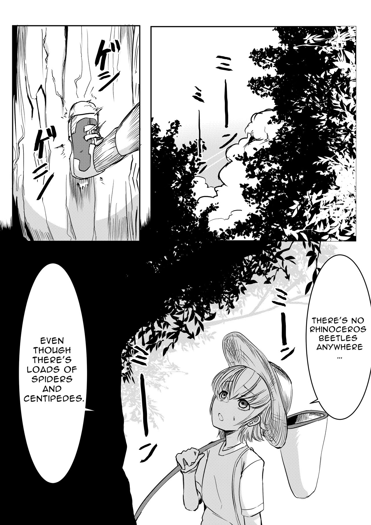 Mori no Oku de Onee-chan to | The Monster Girl of the Forest page 7 full