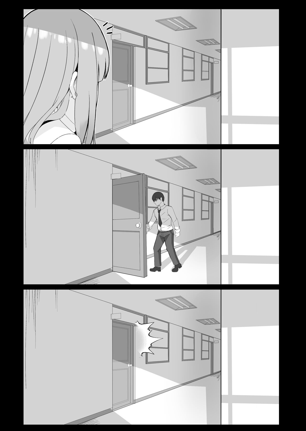 ギャル漫画 page 2 full