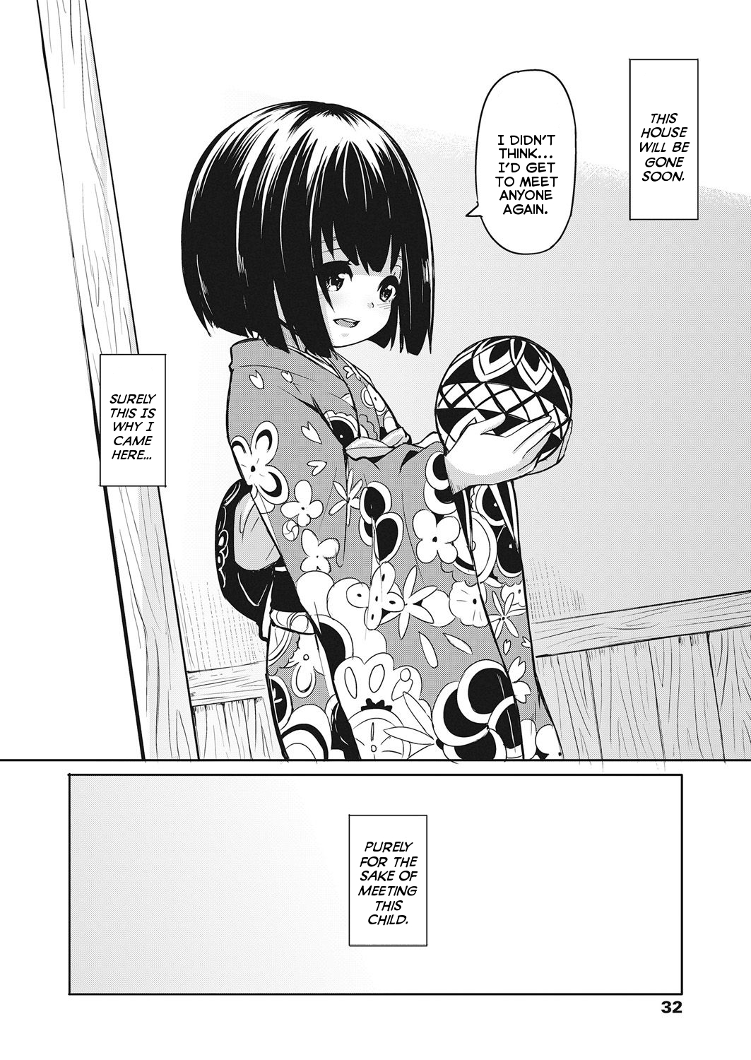 Imawa no Ie | The Home Bordering Life and Death page 4 full