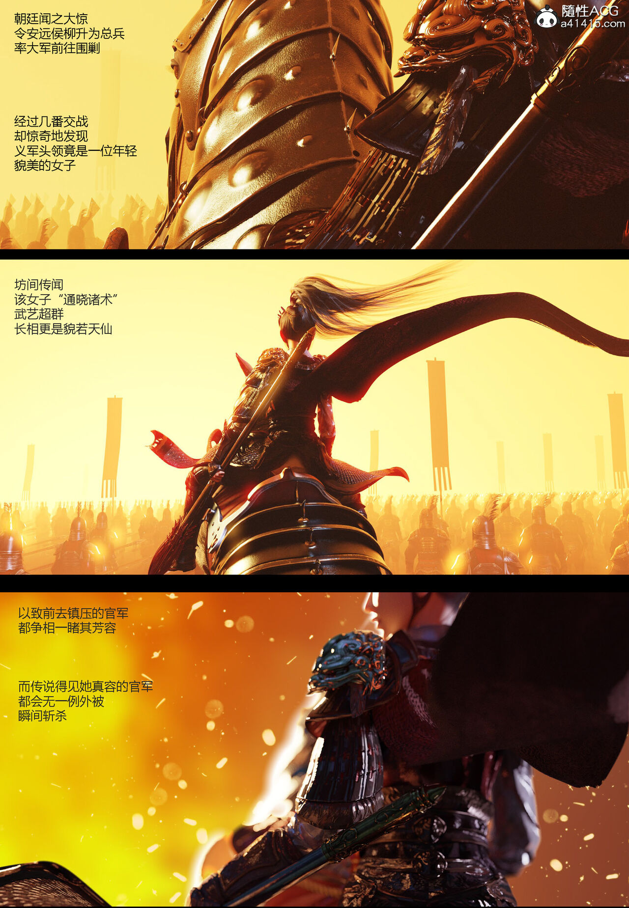 明衙门01 page 4 full