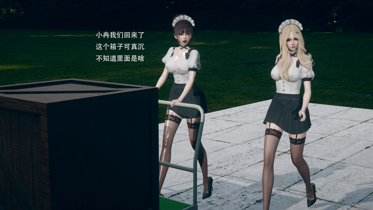 代号：Q. F. part 1 page 2 full