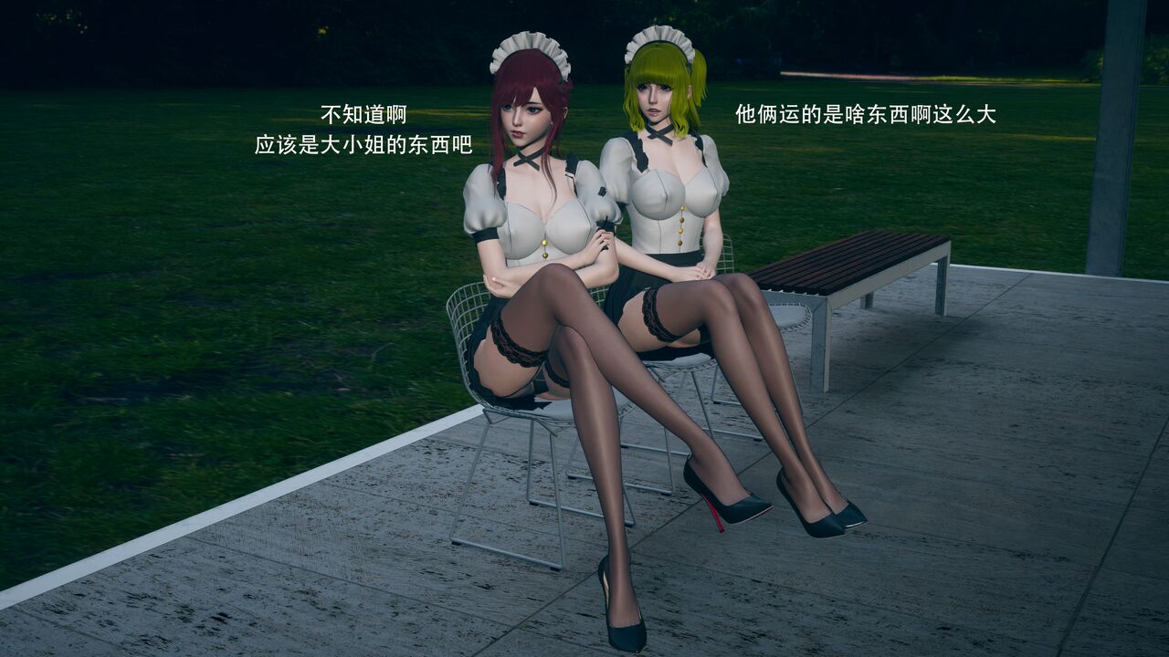 代号：Q. F. part 1 page 3 full