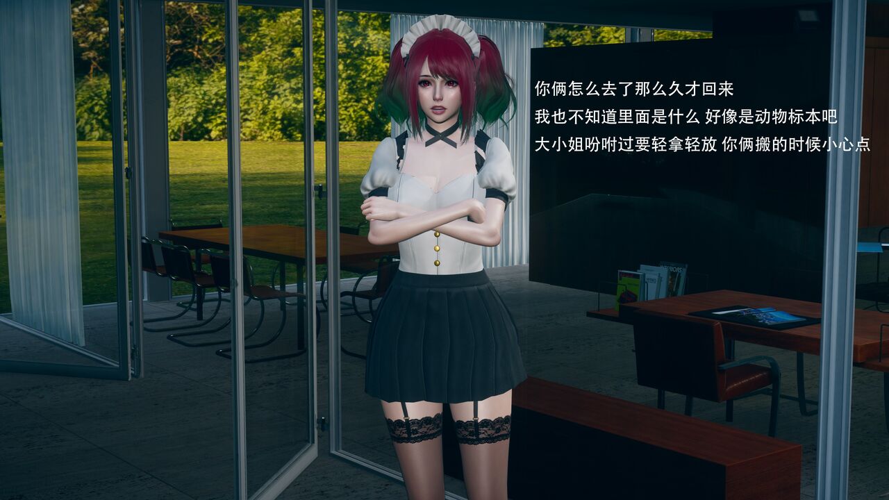 代号：Q. F. part 1 page 4 full