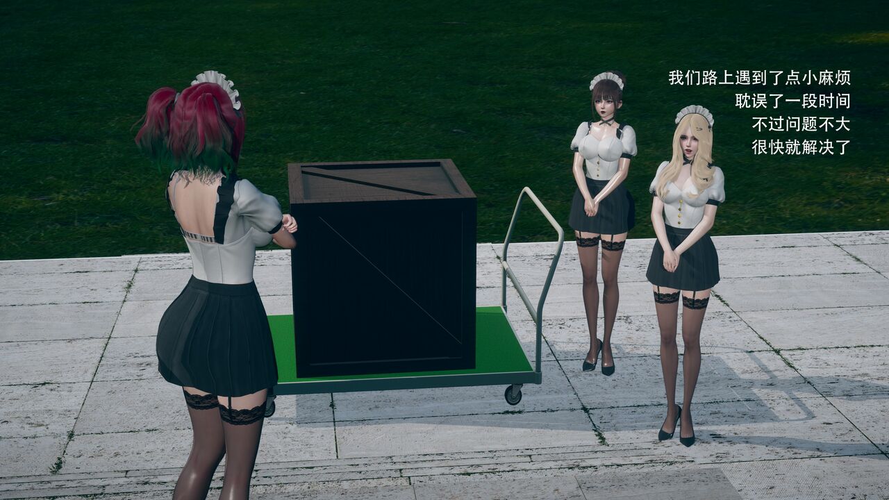 代号：Q. F. part 1 page 6 full