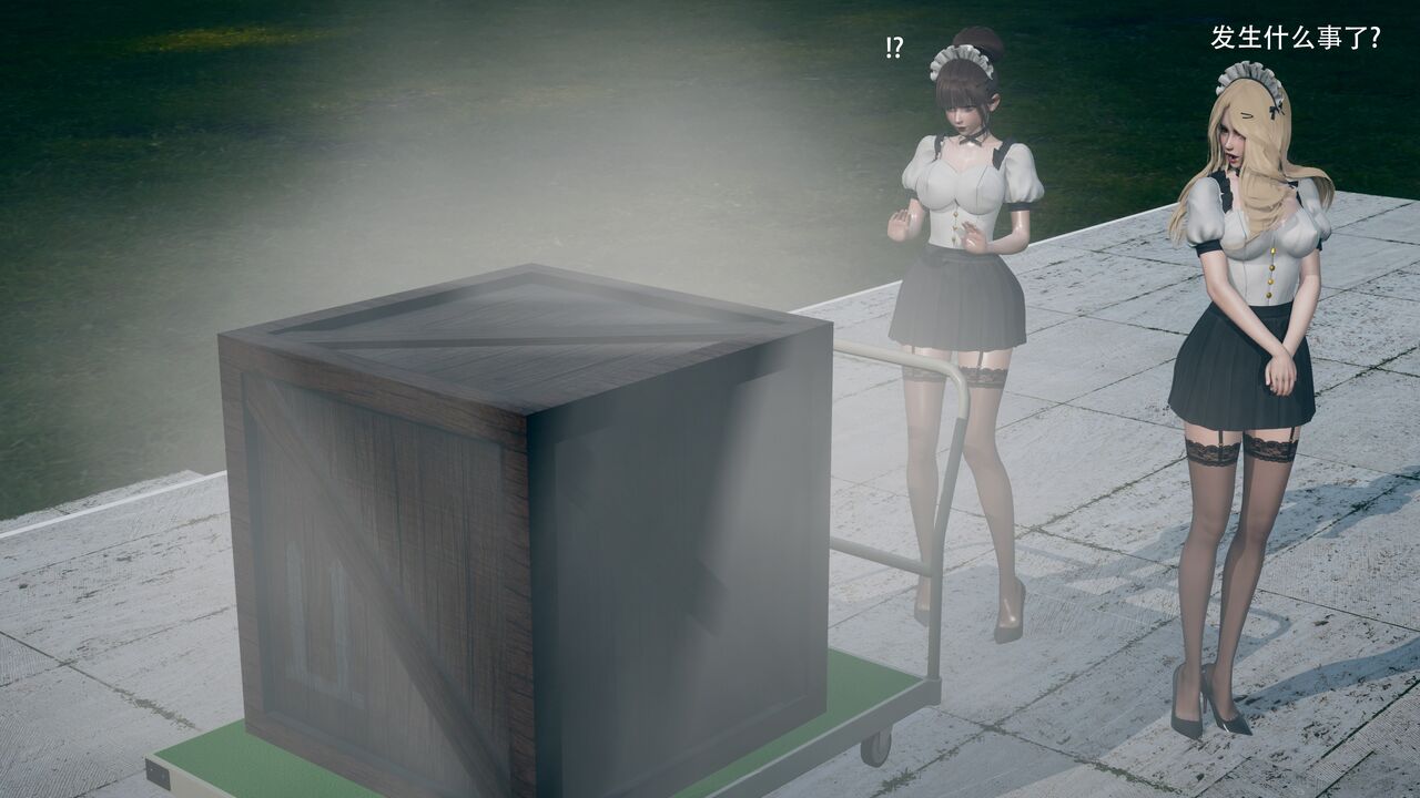 代号：Q. F. part 1 page 8 full