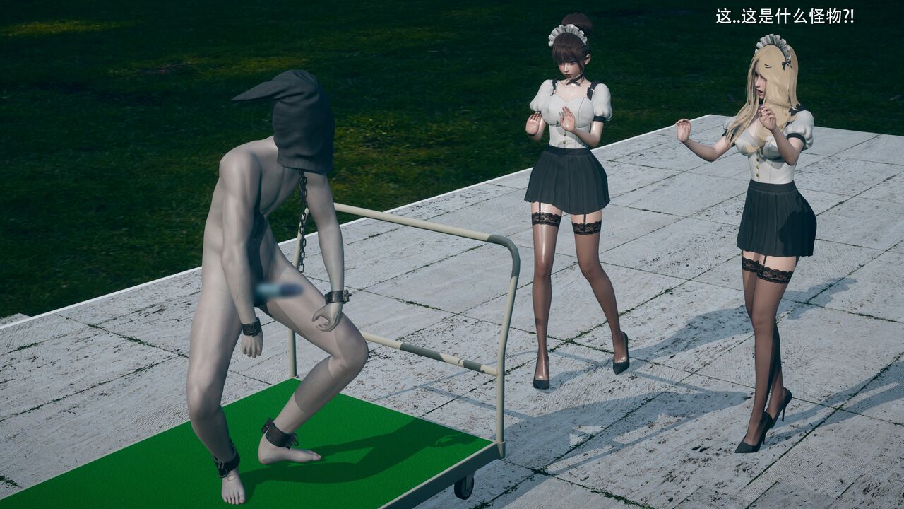 代号：Q. F. part 1 page 9 full