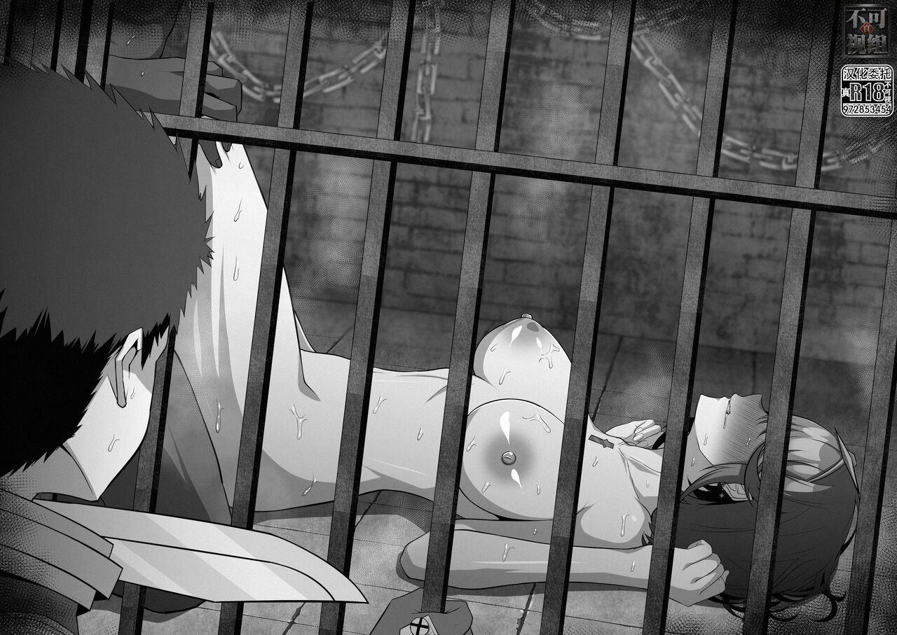 HikaHomura x Youhei Manga 4P page 1 full