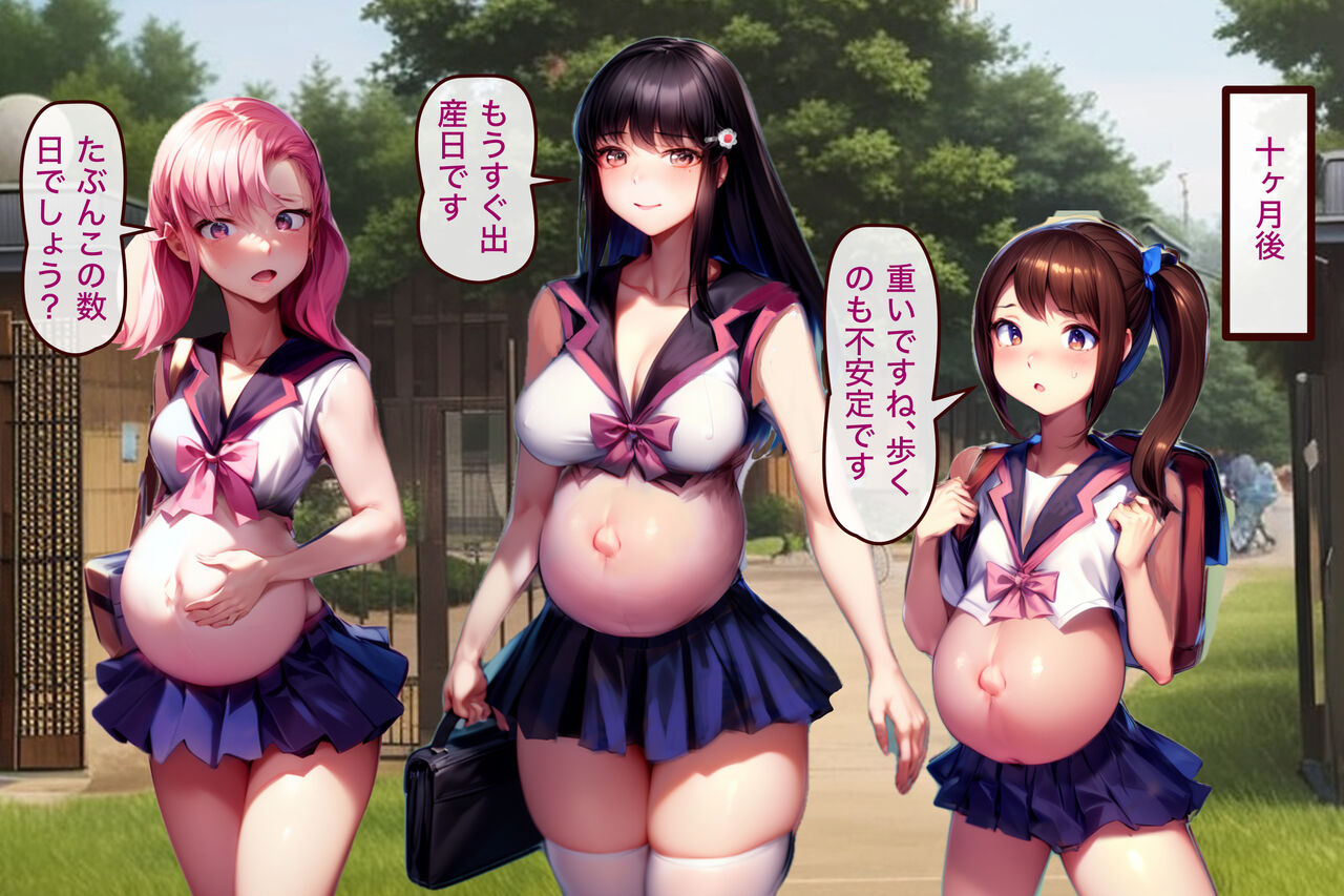 専門校紹介 page 7 full