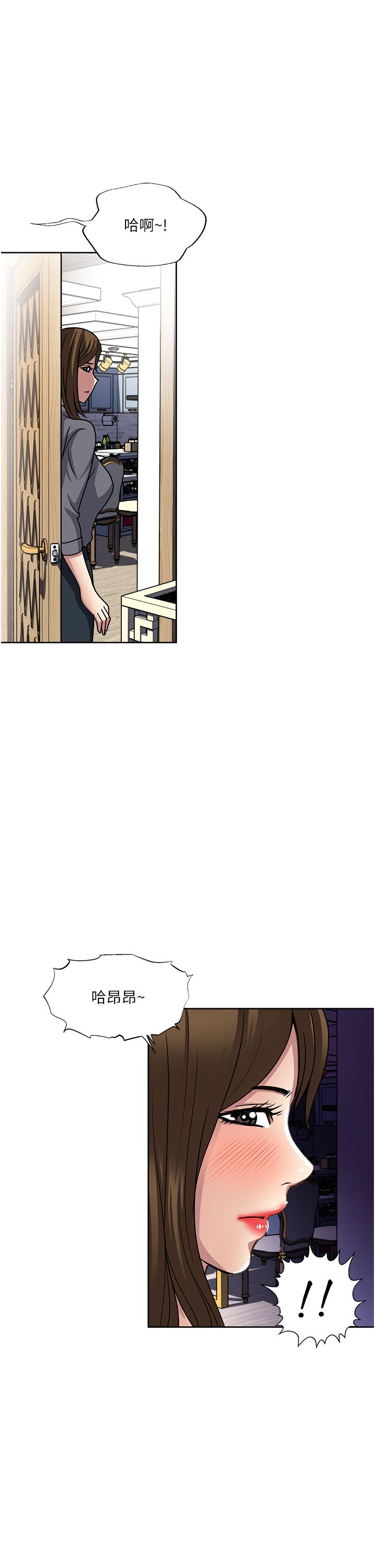 一次就好 51-61 完结 page 4 full