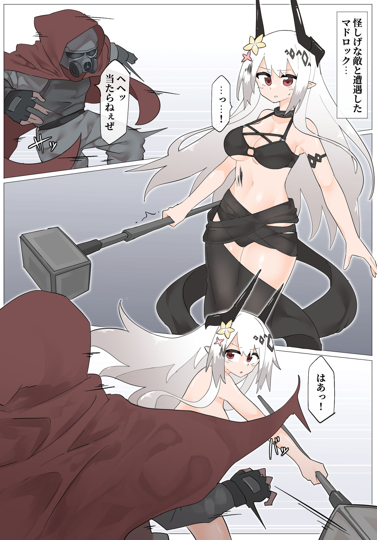 Mudrock VS Chichi  Hunter page 1 full