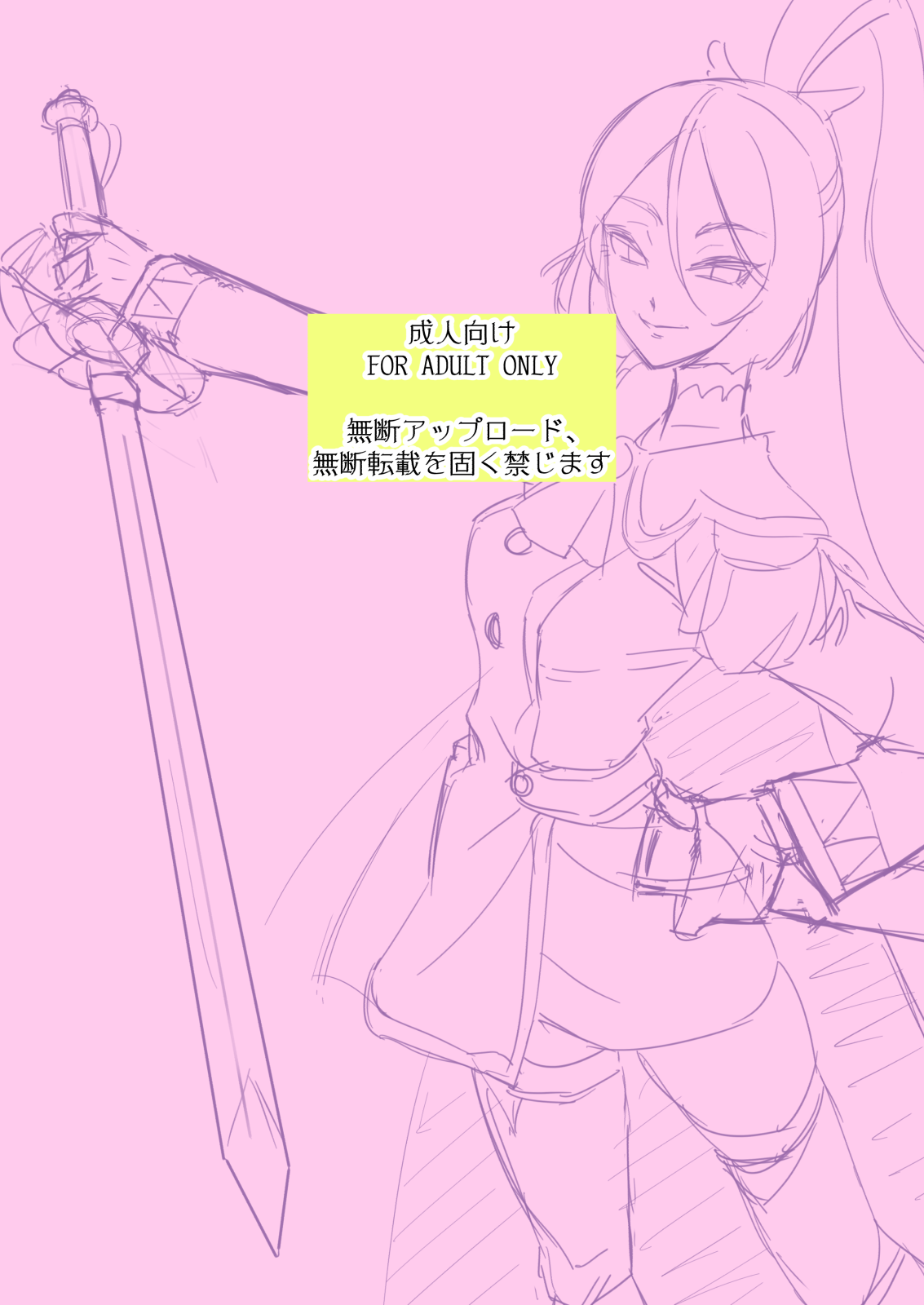 Anal Taichou wa Sharara ga Yowai page 2 full