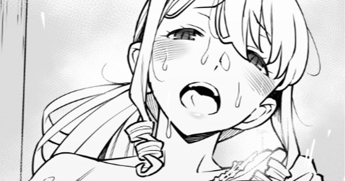 Yamazaki Makie , Gomu no Tsukaikata o Oshieru After Story page 1 full