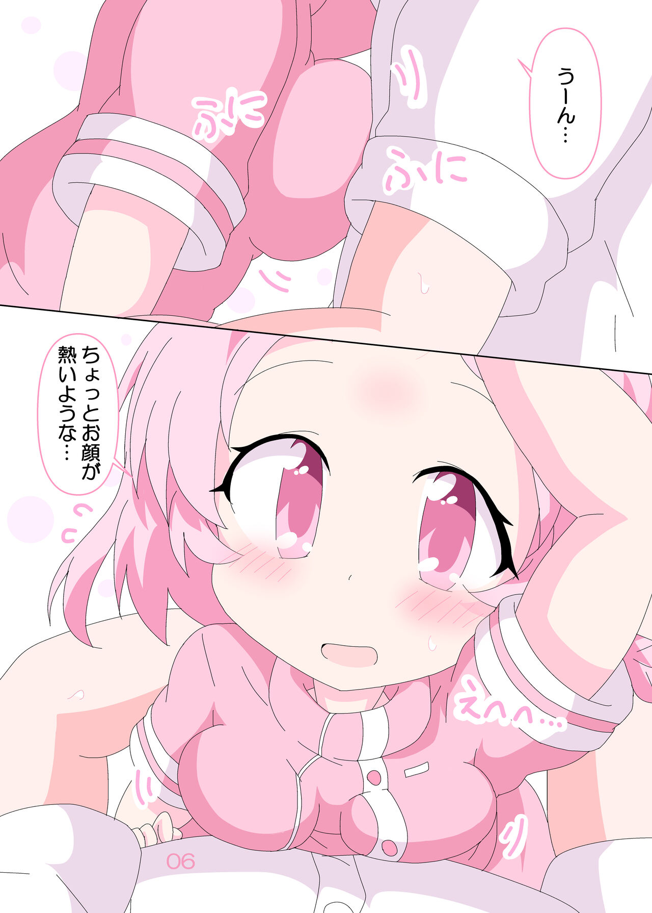 Sensei to Serina no Jikan desu. page 5 full