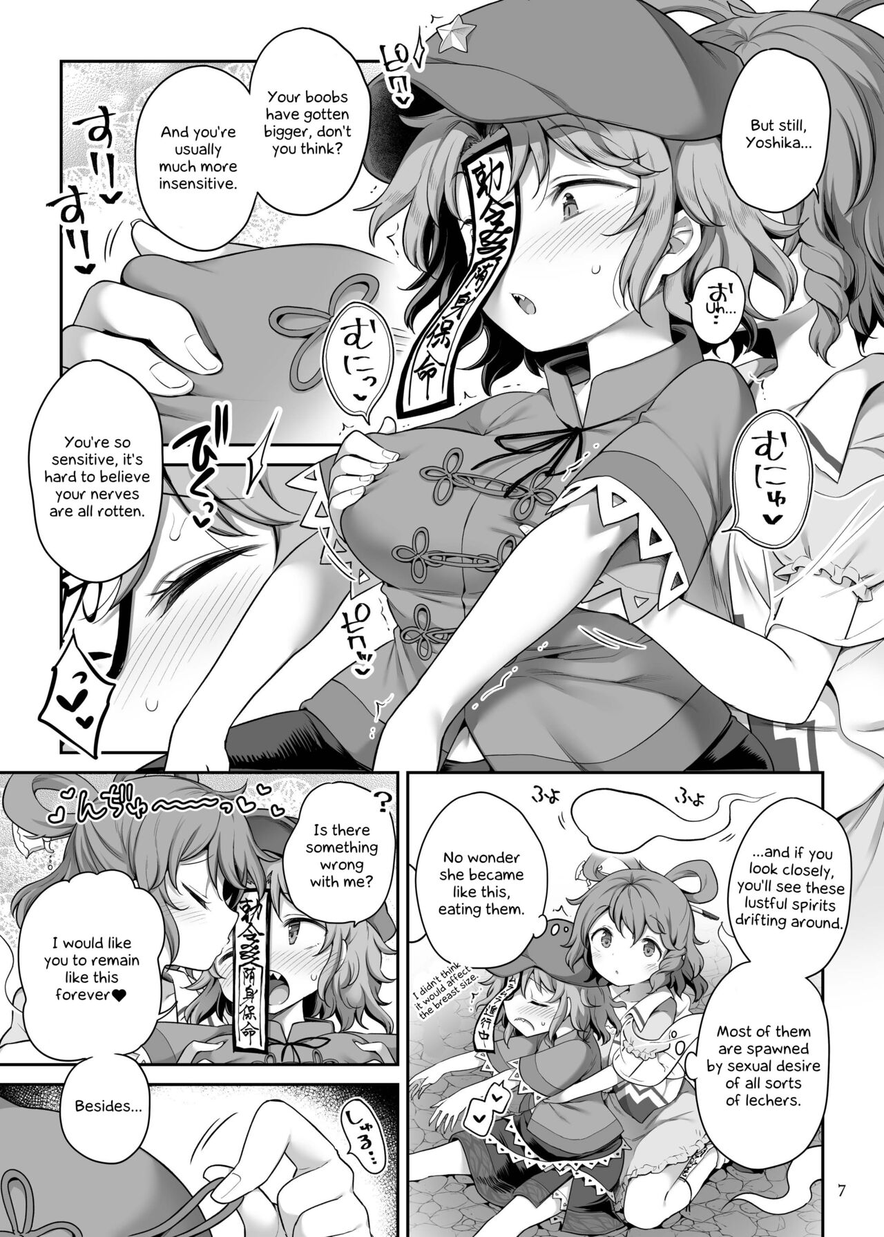 Seiyoku ni Chuujitsu na Shitai | Undead loyal to her sexual desires page 7 full