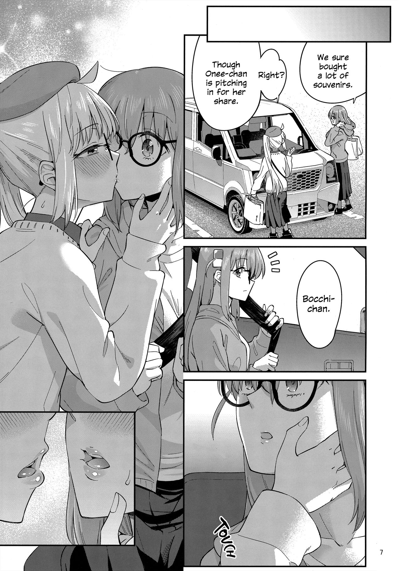 Netsu o Mazete Shin o Tokashite | Melting Hearts With Melded Heat page 6 full