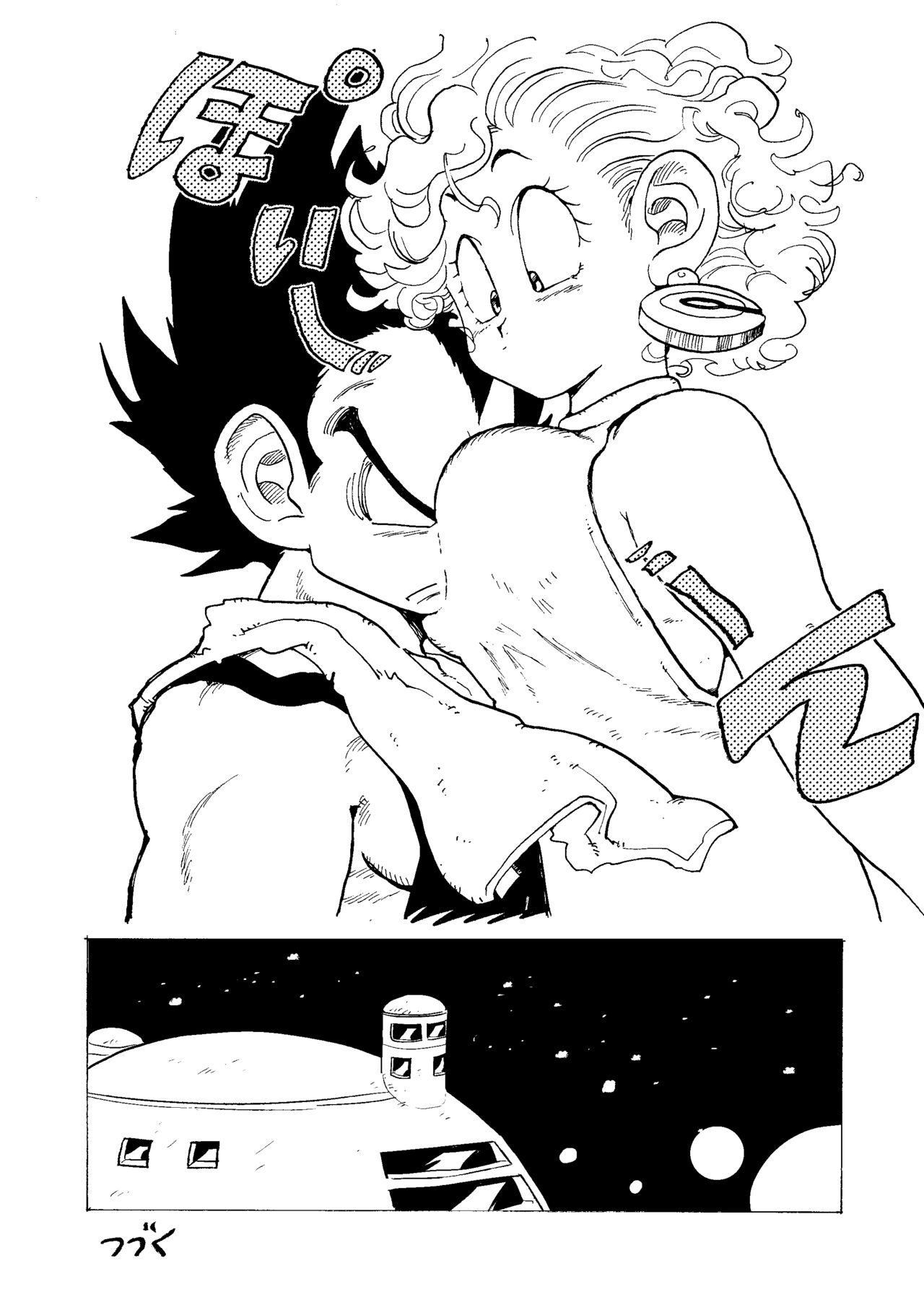 Bulmaaaa - Sake to Namida to Gehin na Onna page 6 full