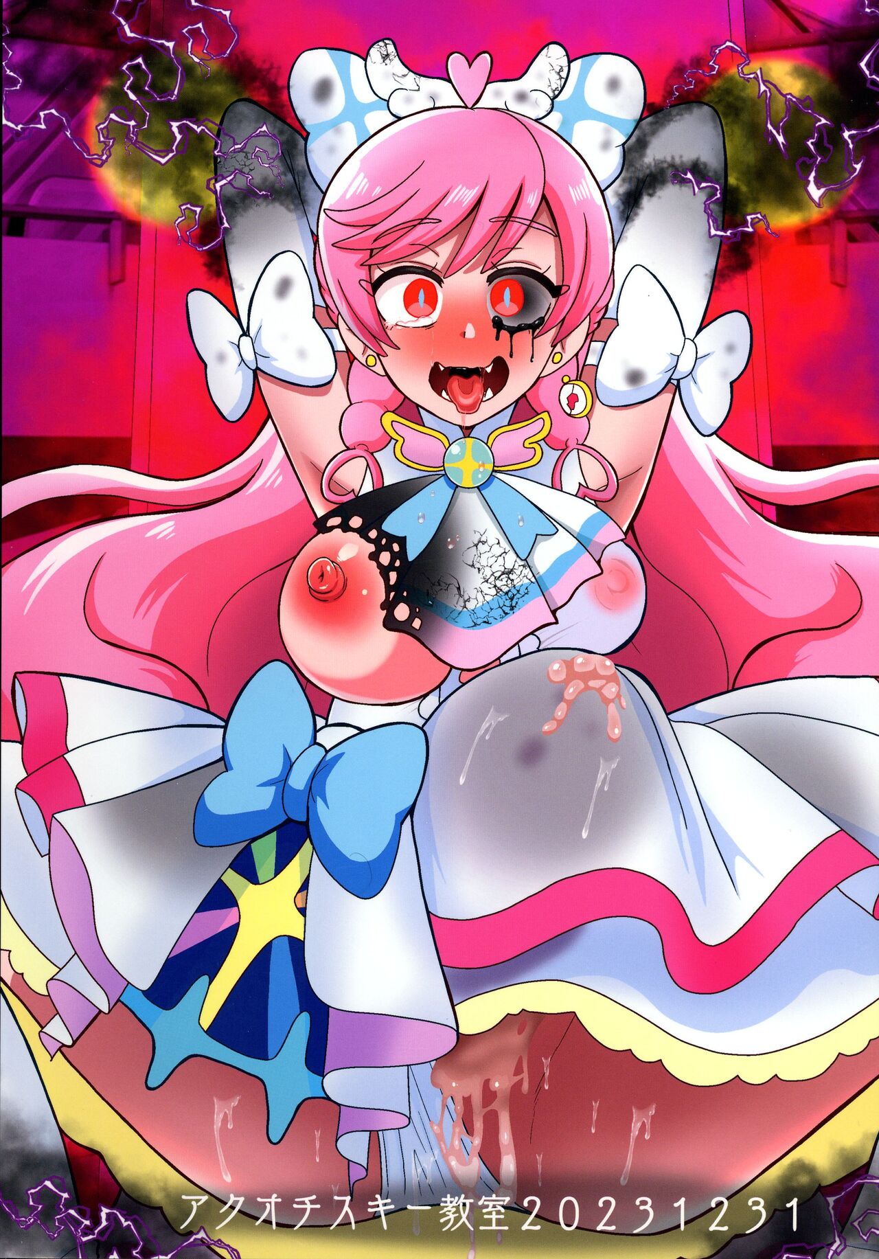 Underg Dream ~ Prism Honkai page 2 full