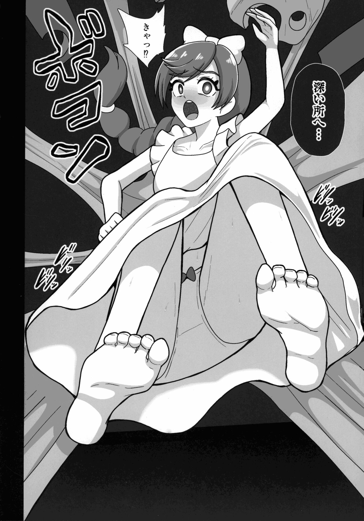 Underg Dream ~ Prism Honkai page 4 full