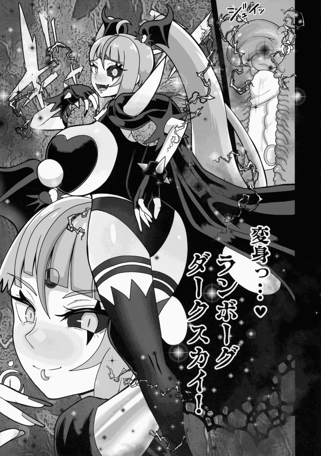 Underg Dream ~ Prism Honkai page 9 full