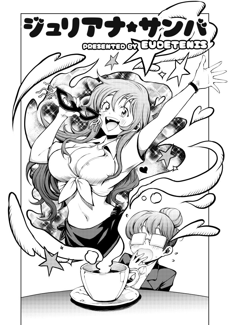 ジュリアナ サンバ page 1 full