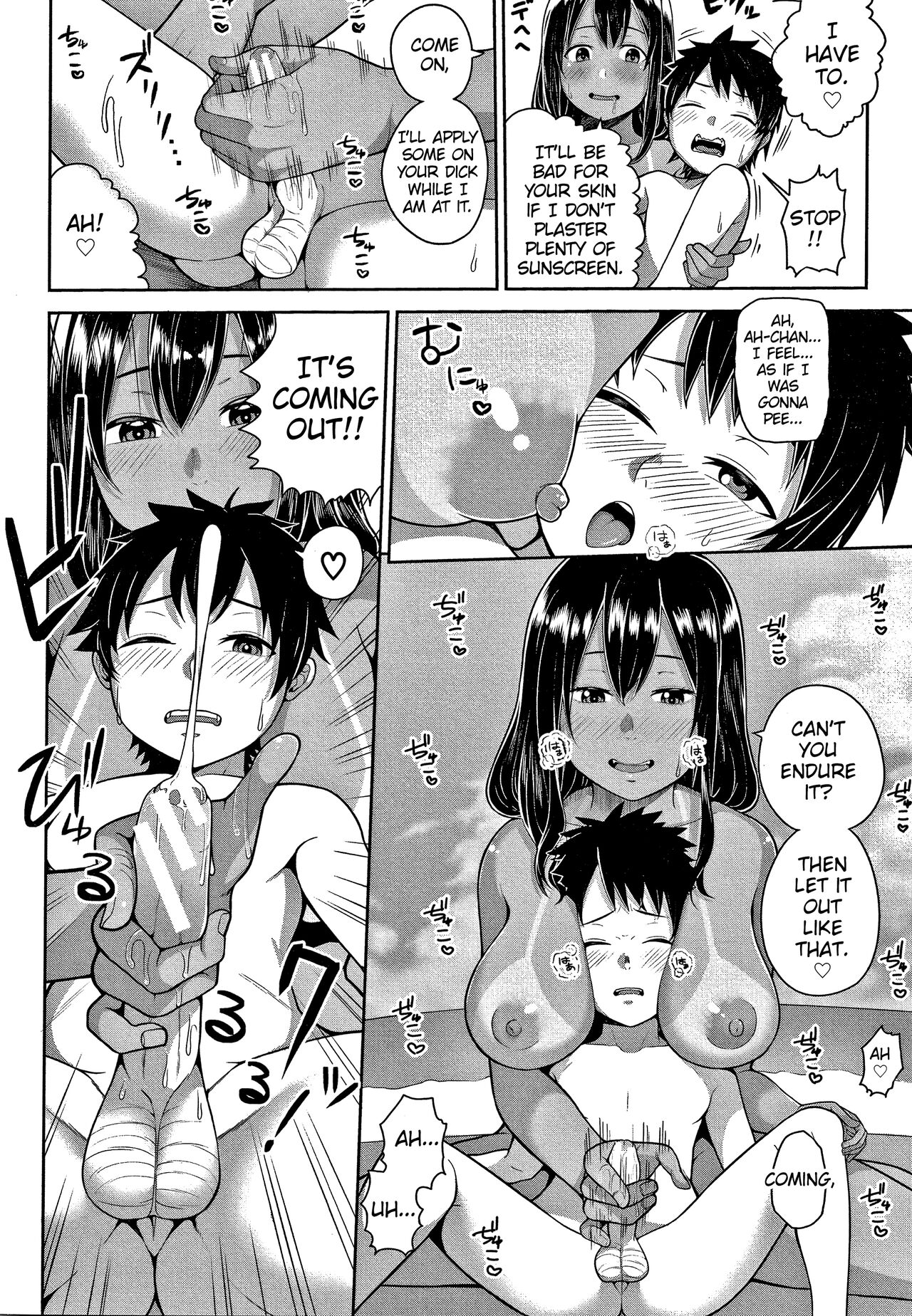 Oneechan to Natsu Yasumi page 10 full