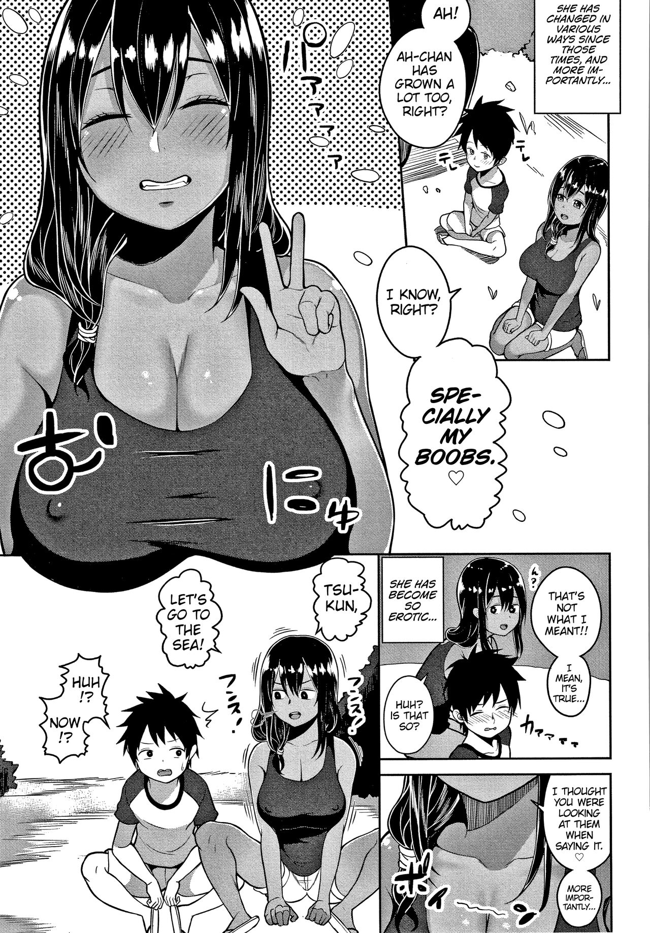 Oneechan to Natsu Yasumi page 3 full