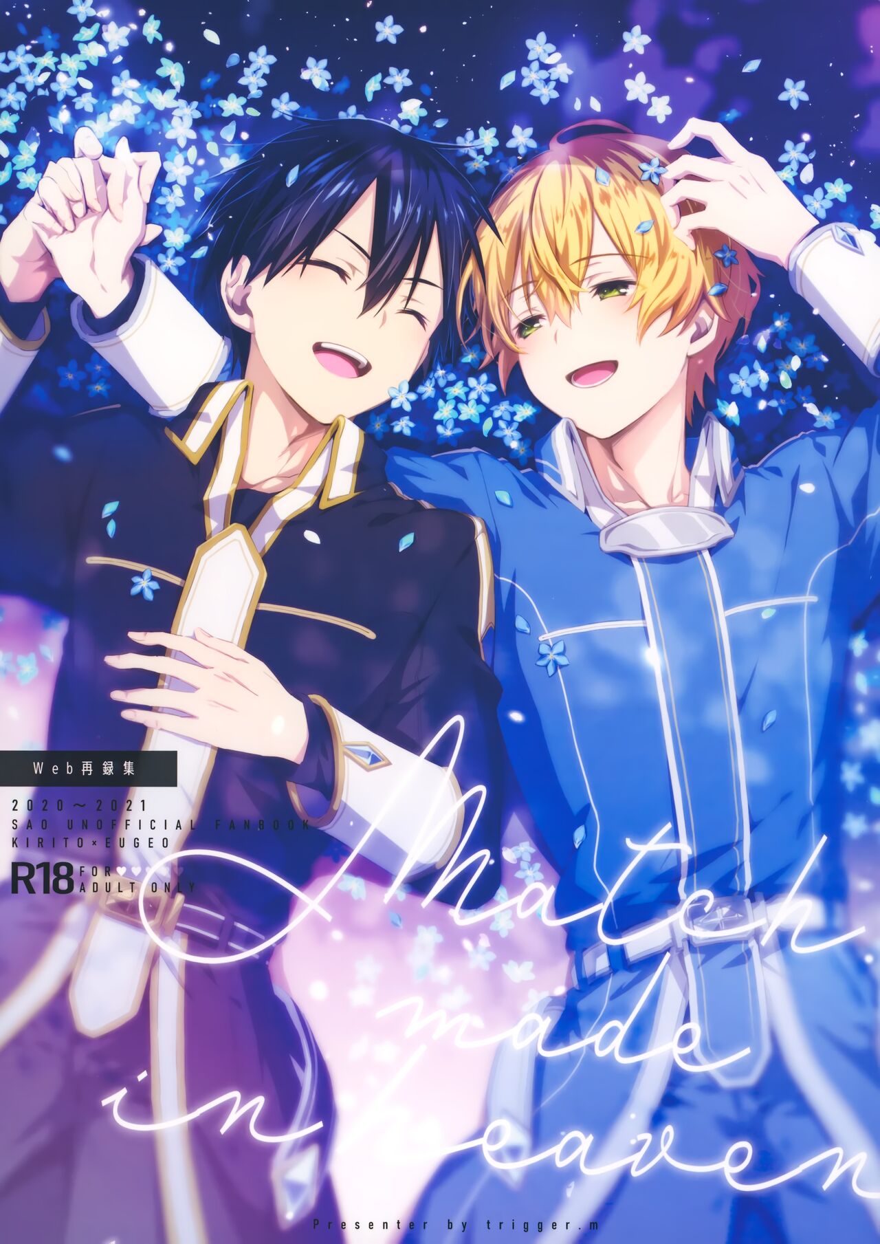 websairoku page 1 full