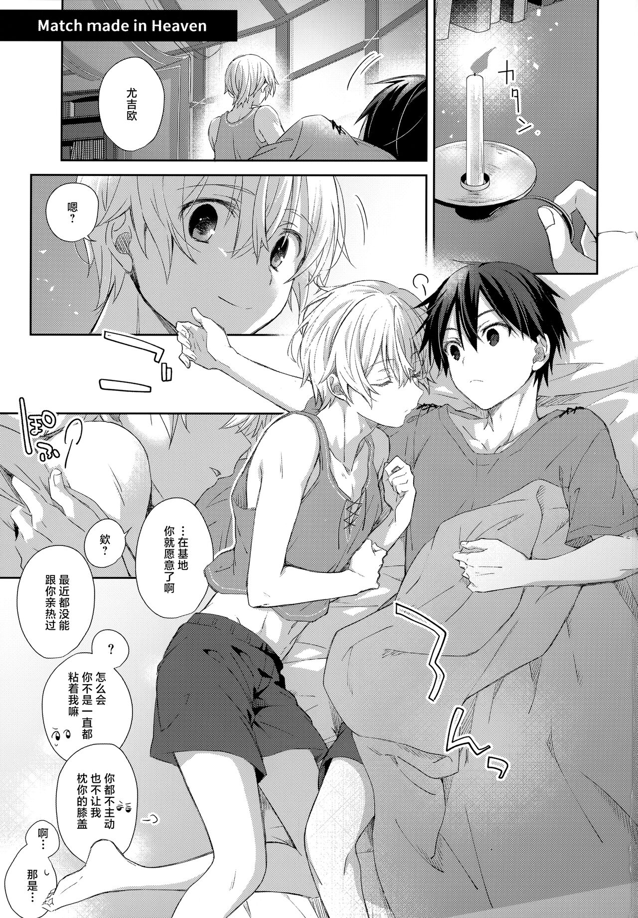 websairoku page 2 full