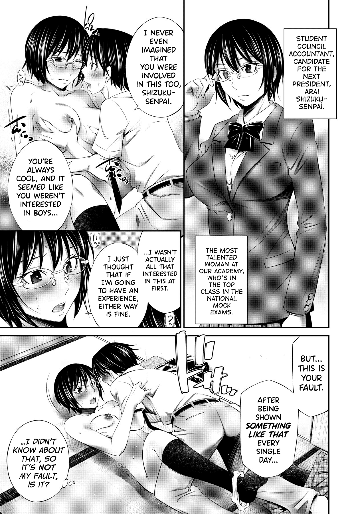 [Sabashi Renya] Senpai-tachi to no Gakuen Seikatsu [English] [biribiri] [Decensored] [Digital] Hentai - Raw  103