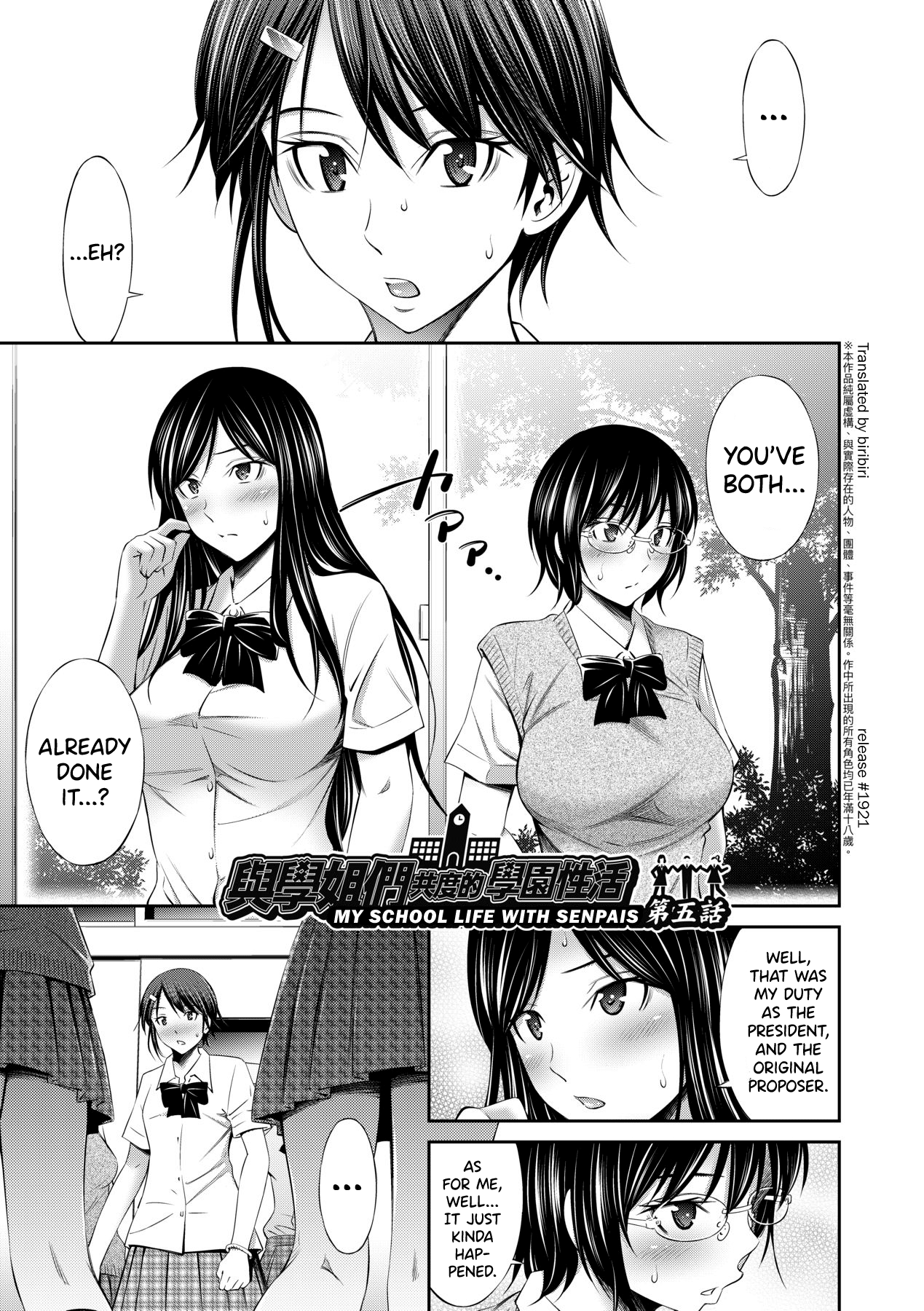 [Sabashi Renya] Senpai-tachi to no Gakuen Seikatsu [English] [biribiri] [Decensored] [Digital] Hentai - Raw  122