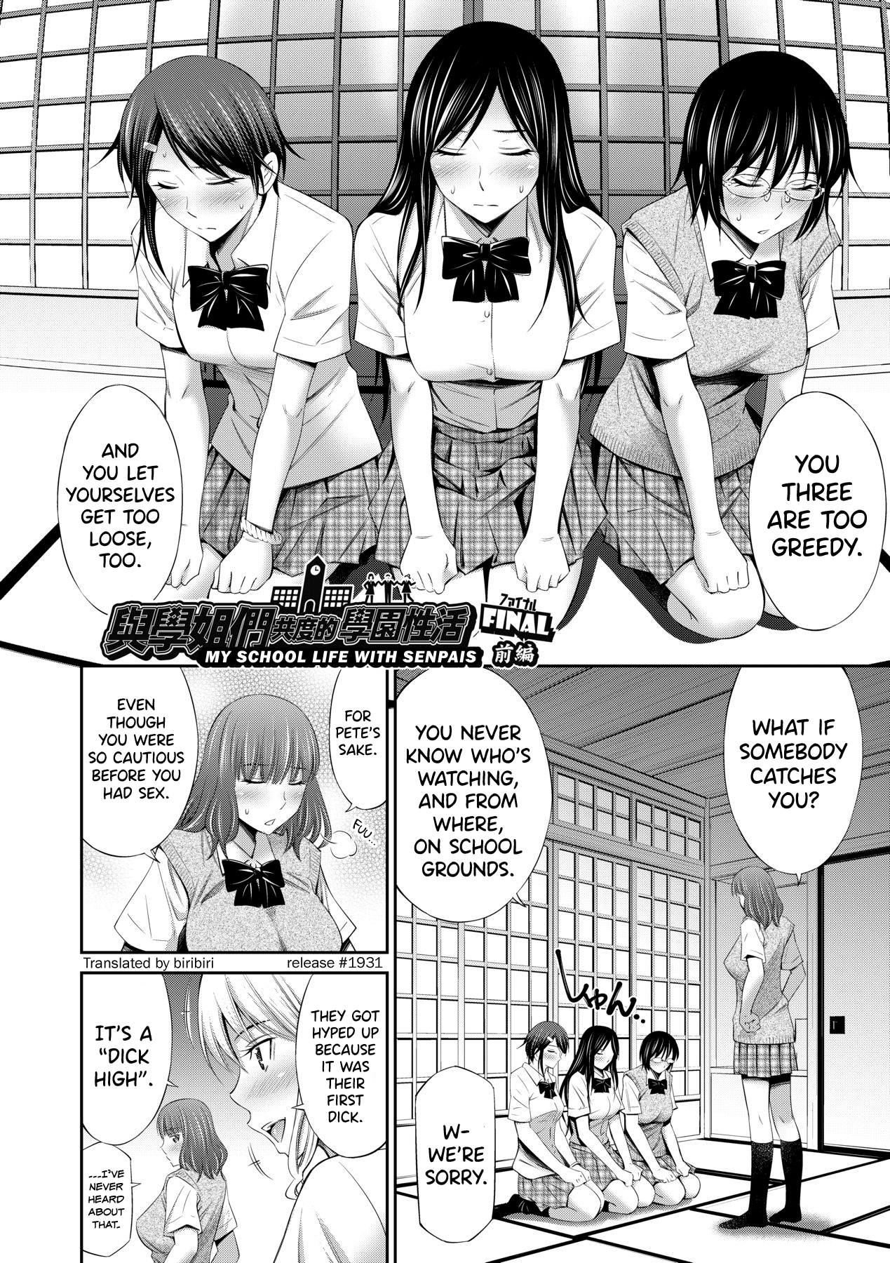 [Sabashi Renya] Senpai-tachi to no Gakuen Seikatsu [English] [biribiri] [Decensored] [Digital] Hentai - Raw  150