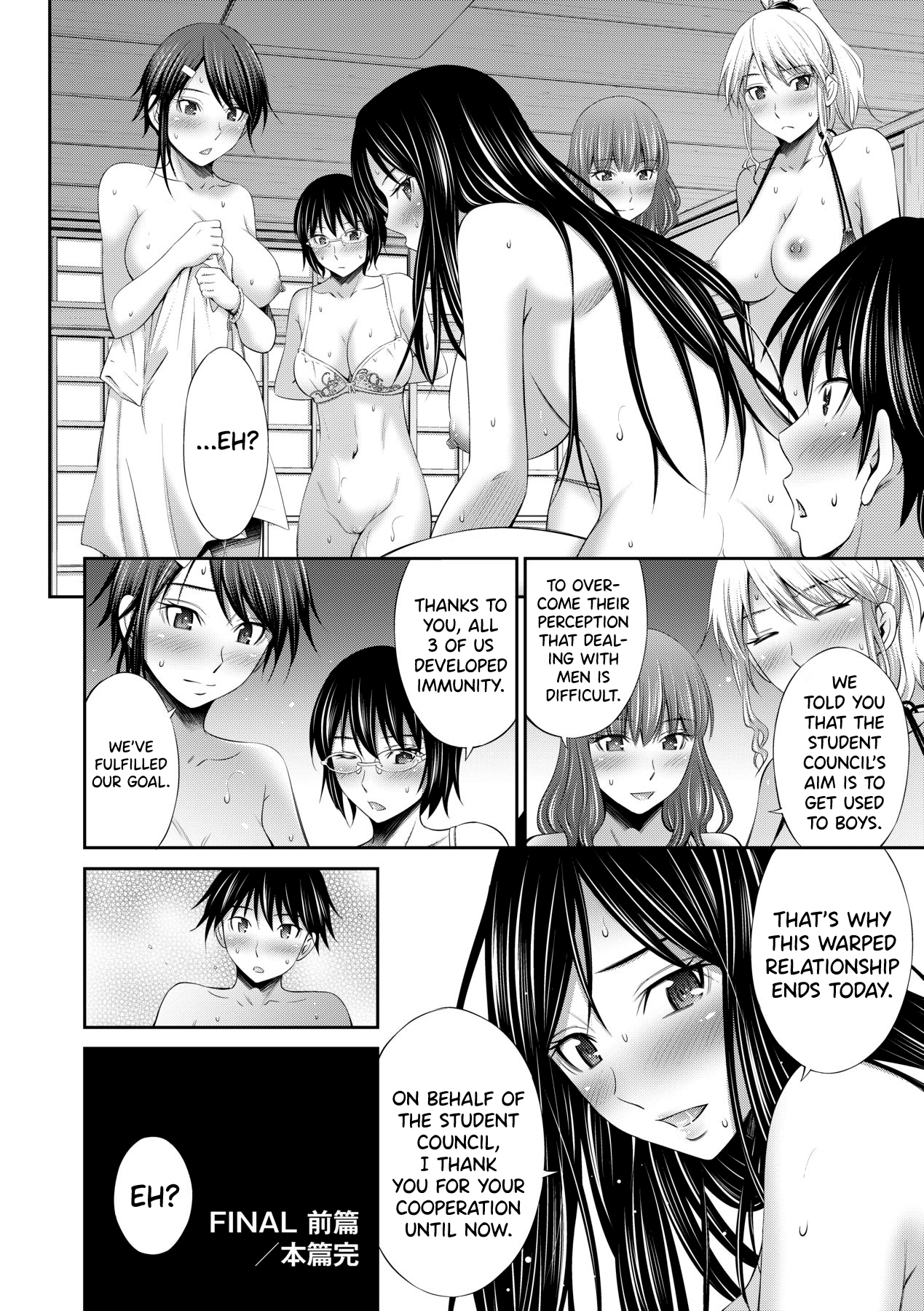 [Sabashi Renya] Senpai-tachi to no Gakuen Seikatsu [English] [biribiri] [Decensored] [Digital] Hentai - Raw  183