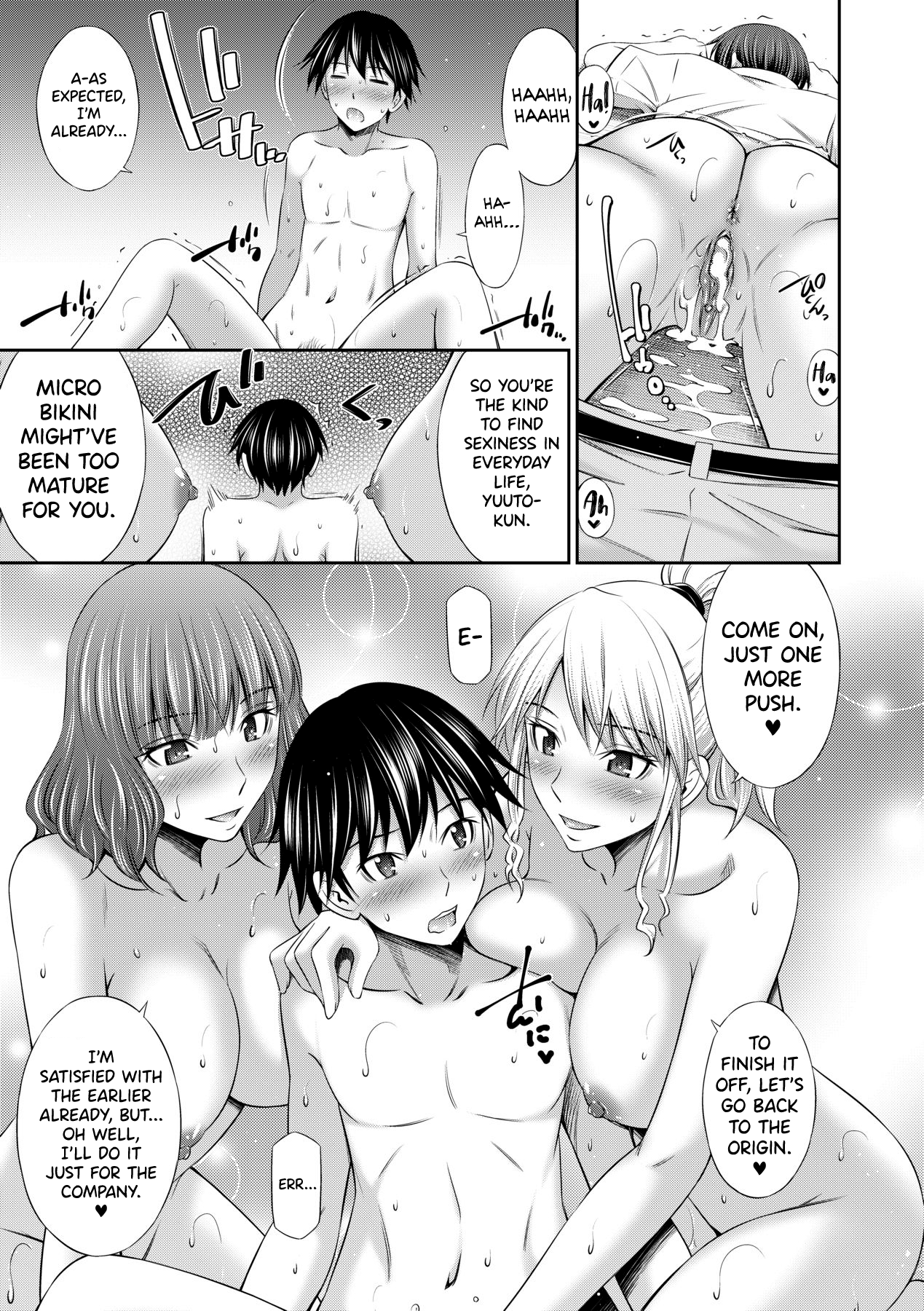 [Sabashi Renya] Senpai-tachi to no Gakuen Seikatsu [English] [biribiri] [Decensored] [Digital] Hentai - Raw  208