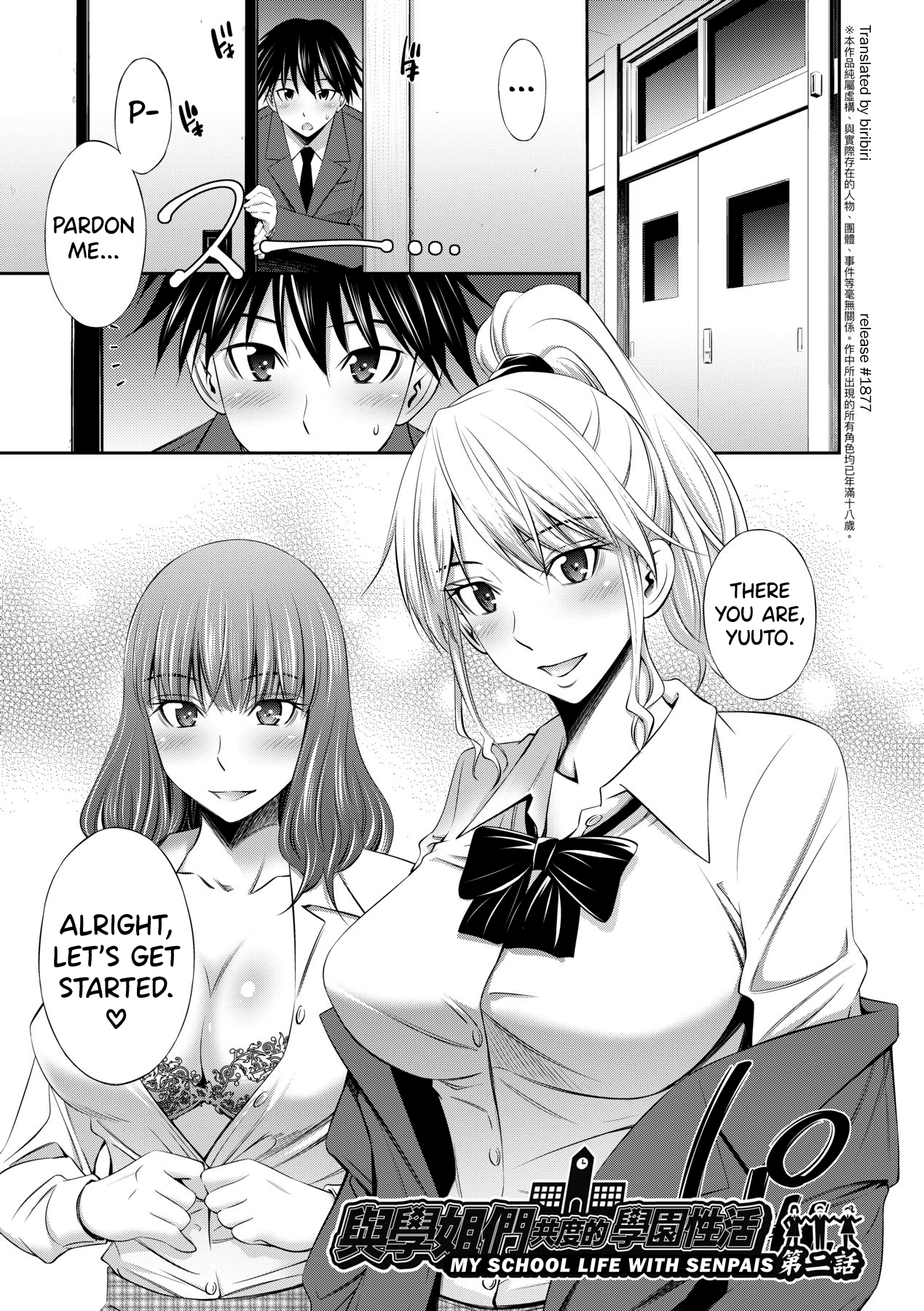 [Sabashi Renya] Senpai-tachi to no Gakuen Seikatsu [English] [biribiri] [Decensored] [Digital] Hentai - Raw  40