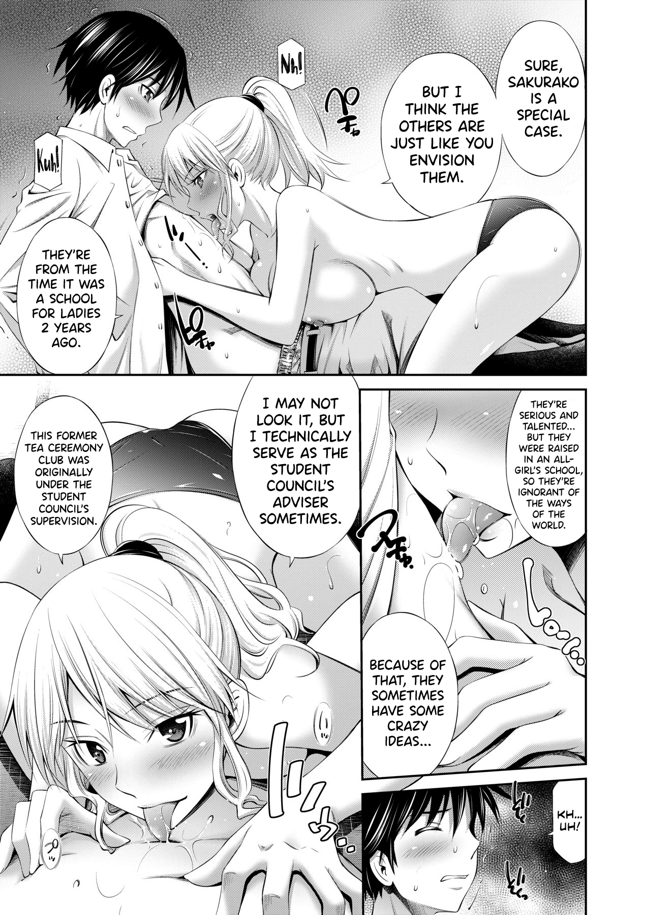 [Sabashi Renya] Senpai-tachi to no Gakuen Seikatsu [English] [biribiri] [Decensored] [Digital] Hentai - Raw  52