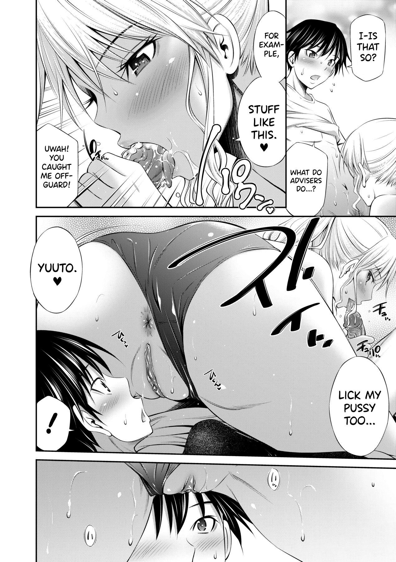 [Sabashi Renya] Senpai-tachi to no Gakuen Seikatsu [English] [biribiri] [Decensored] [Digital] Hentai - Raw  53