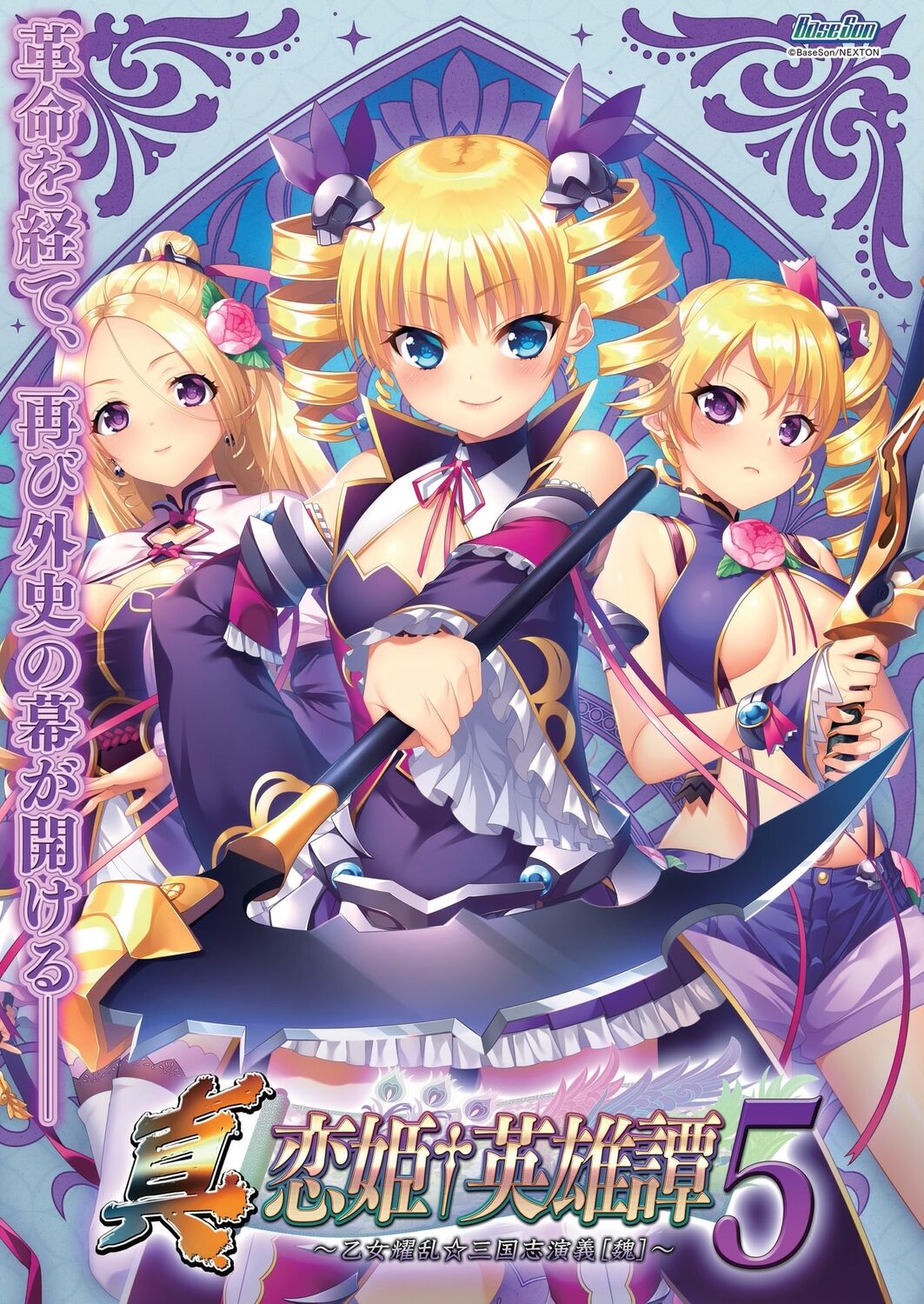 BugBug 2023-03 page 2 full