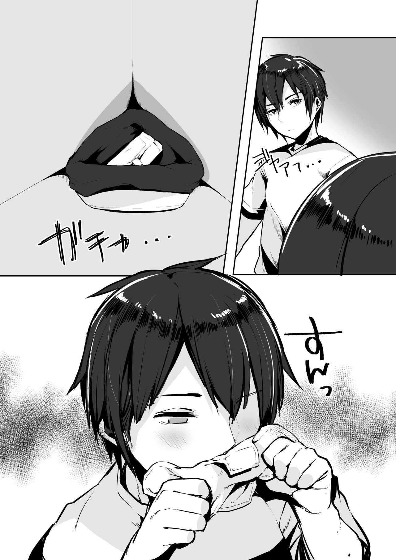 えんじゅいろ page 7 full