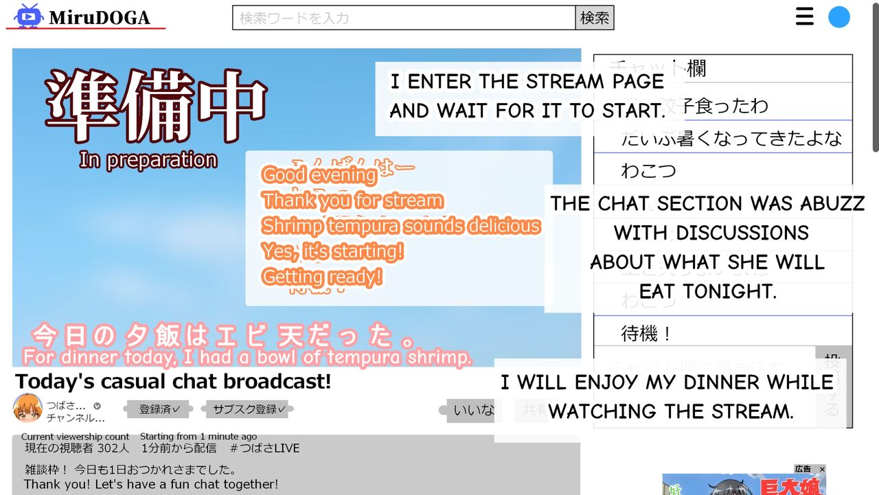 Tsubasa no Chounyuu Channel Haishin-chuu! | Like and Subscribe to Subasa's Breast Growth page 10 full