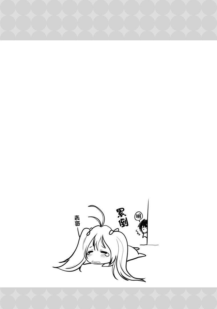 〜壁にハマった美少女を一方的に●す話〜 電波女のxxx page 9 full