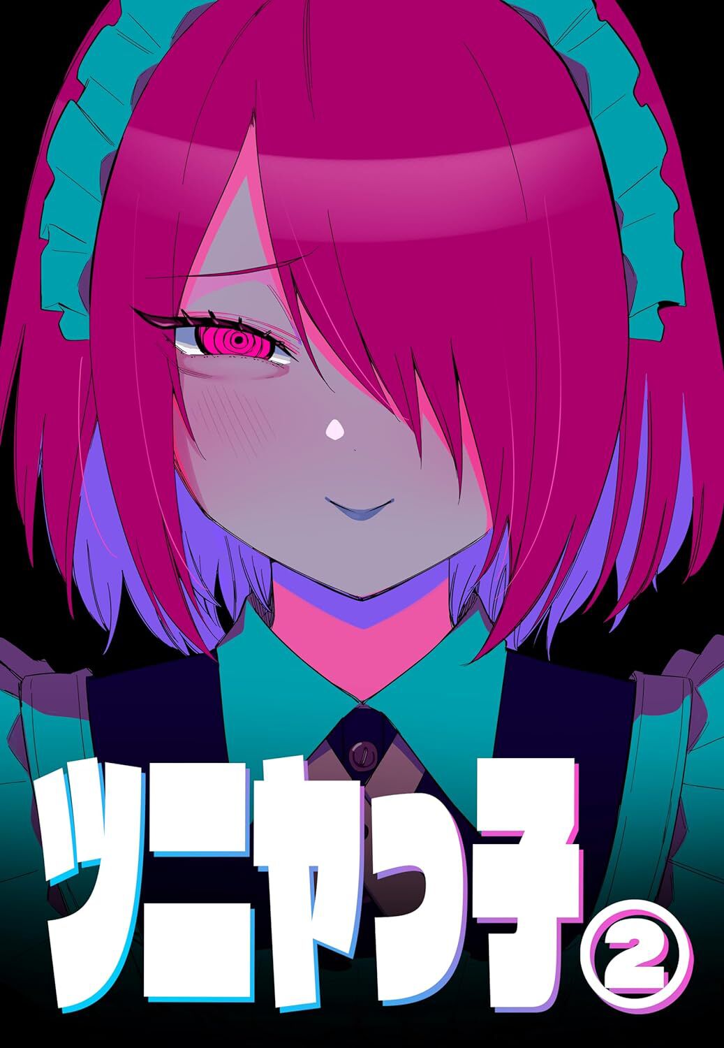 Tsuniyakko 2 page 1 full