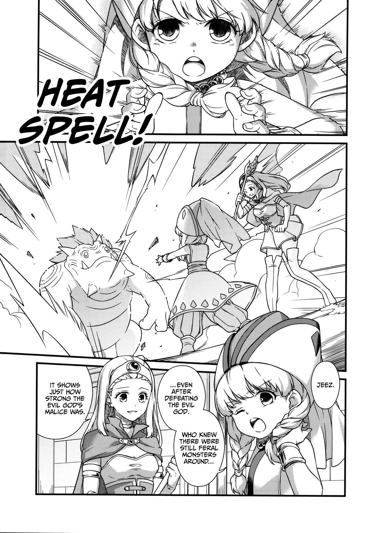 Seijo Kanraku | page 2 full