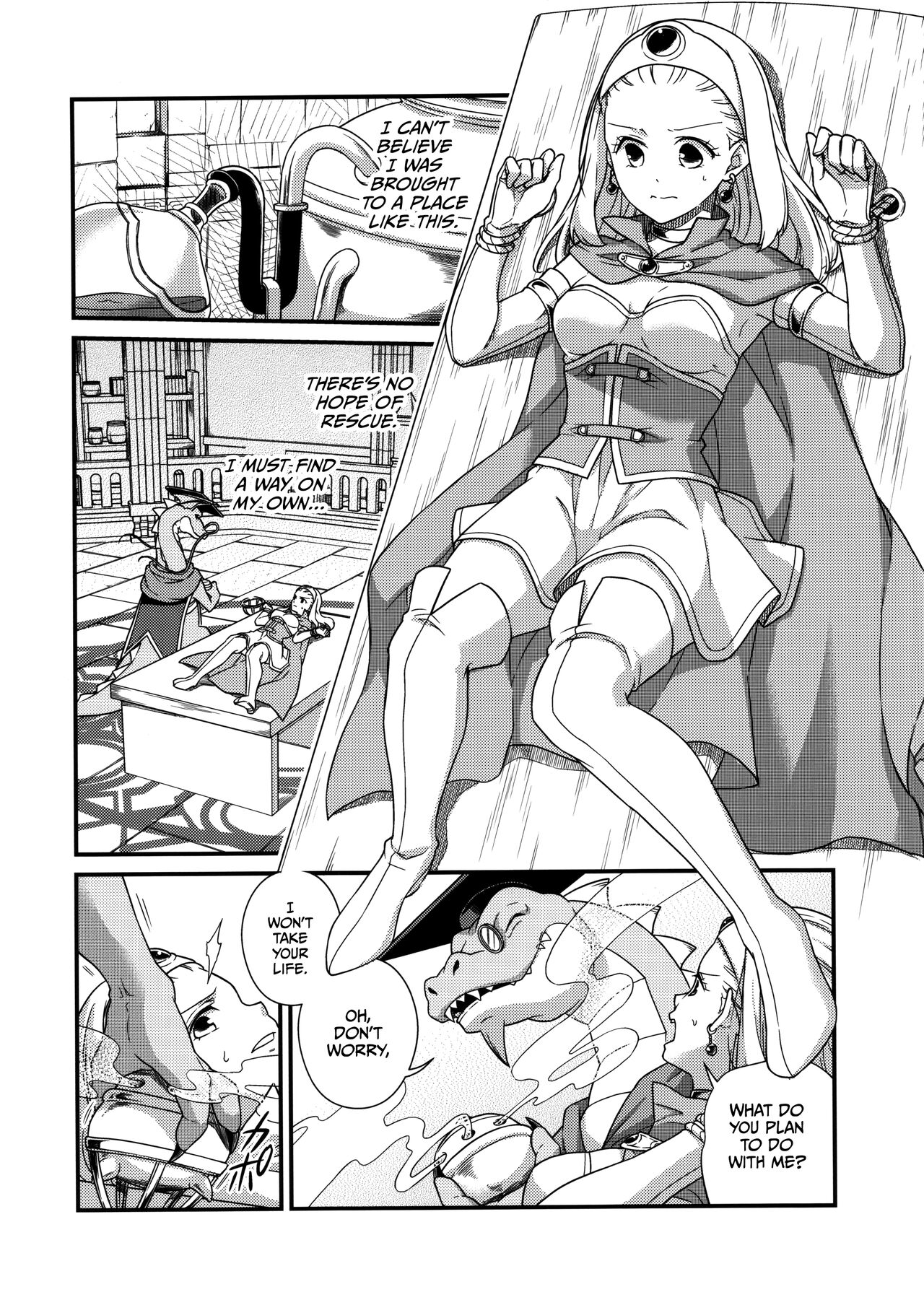 Seijo Kanraku | page 9 full