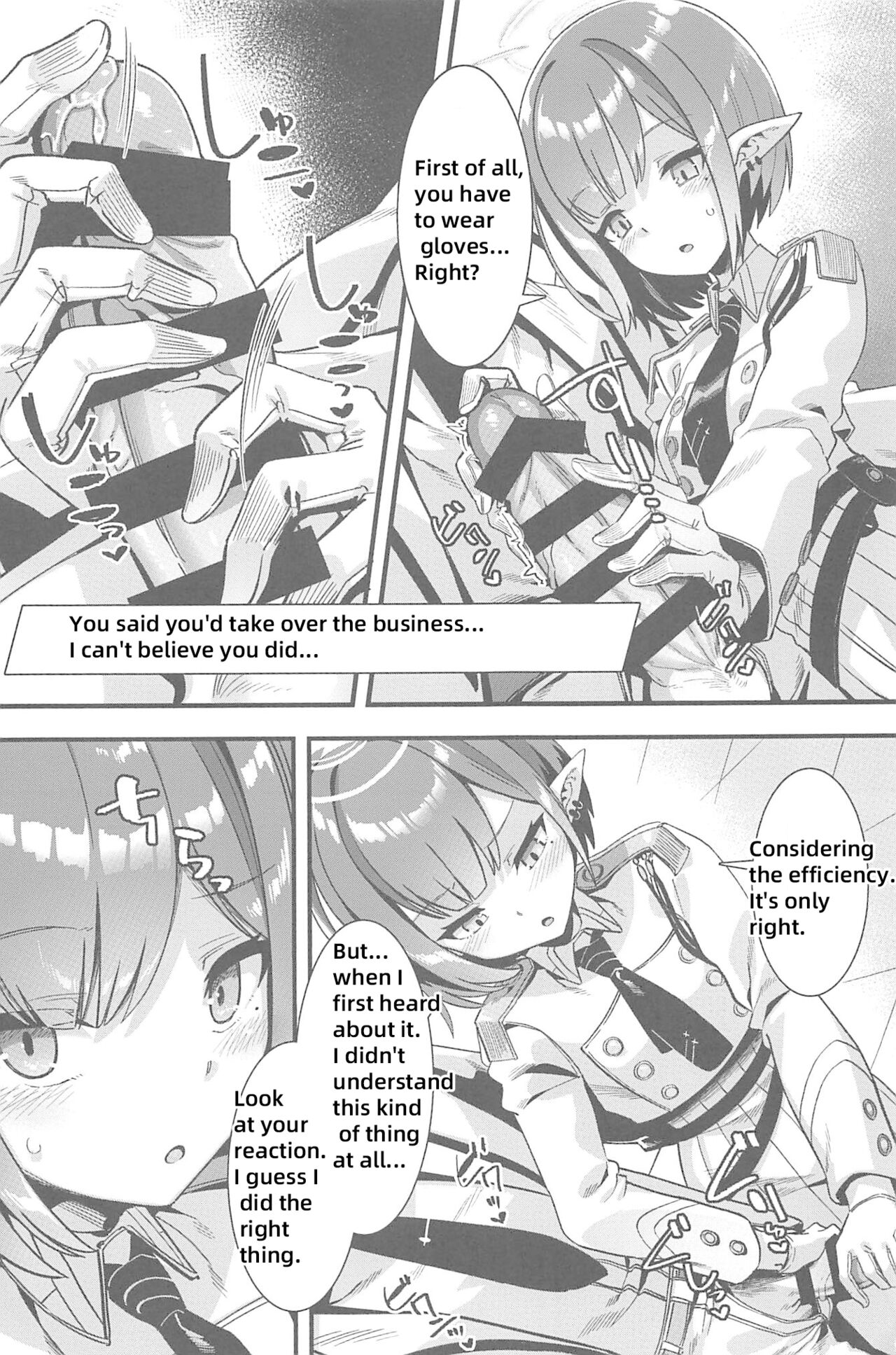 Schale no Seiyoku Shori Gyoumu with Oki Aoi page 4 full