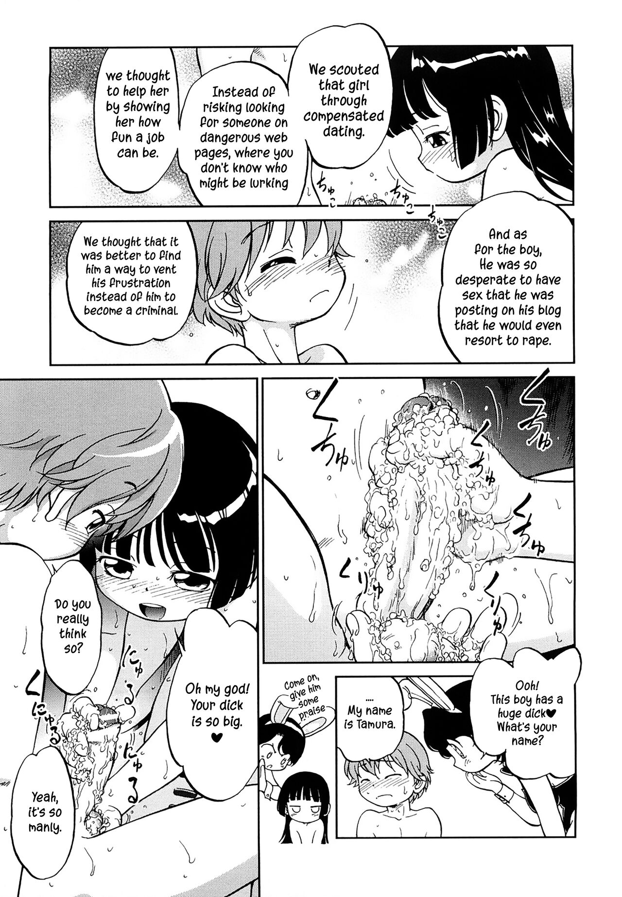 Kids at work page 7 full