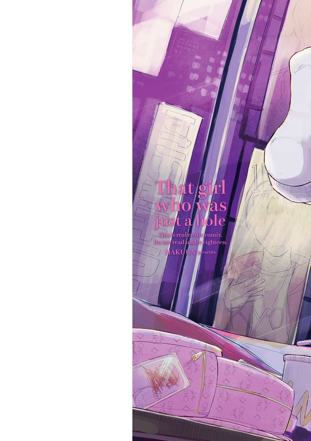 Tada no Ana datta Ano Ko no Koto page 2 full