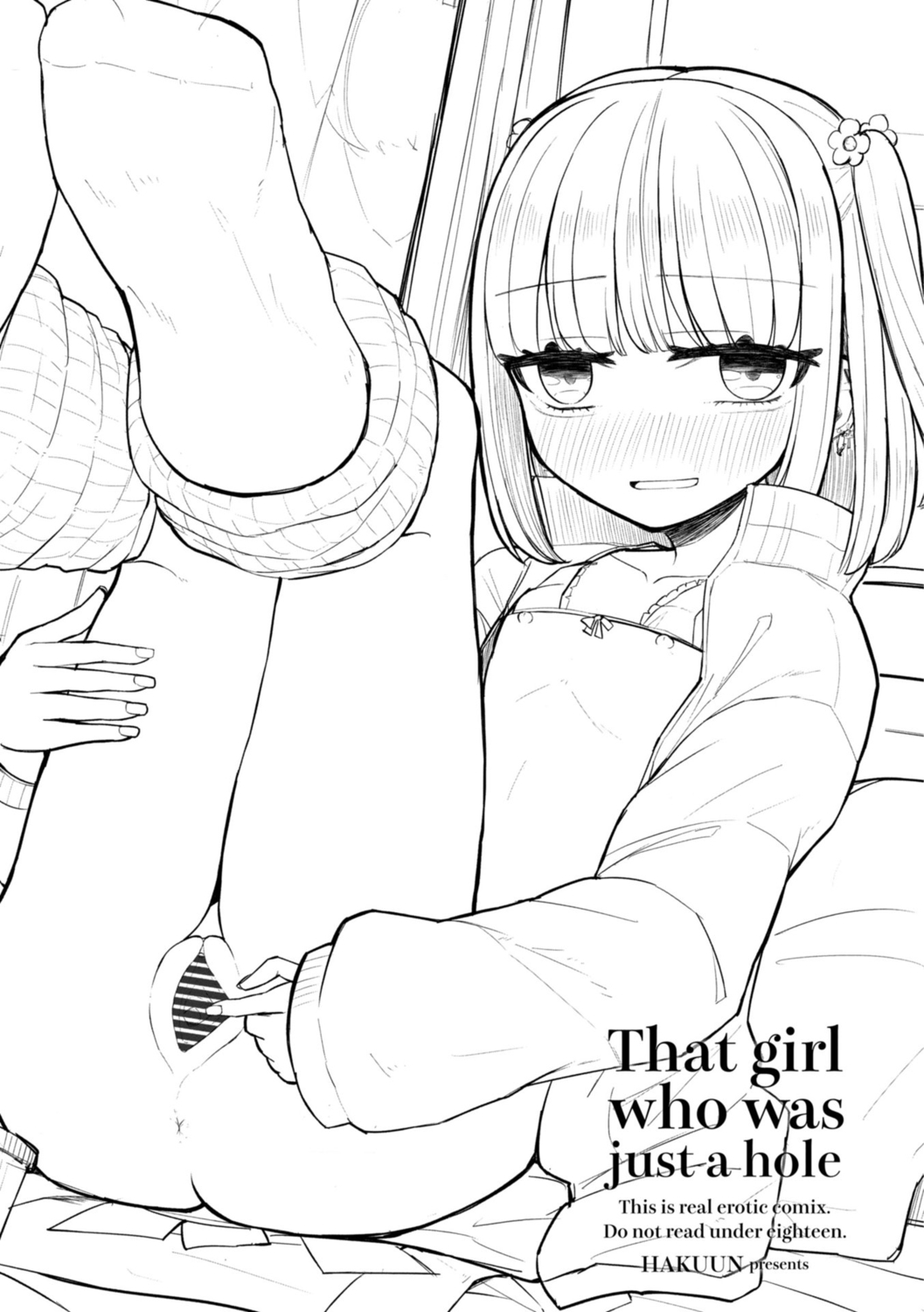 Tada no Ana datta Ano Ko no Koto page 3 full