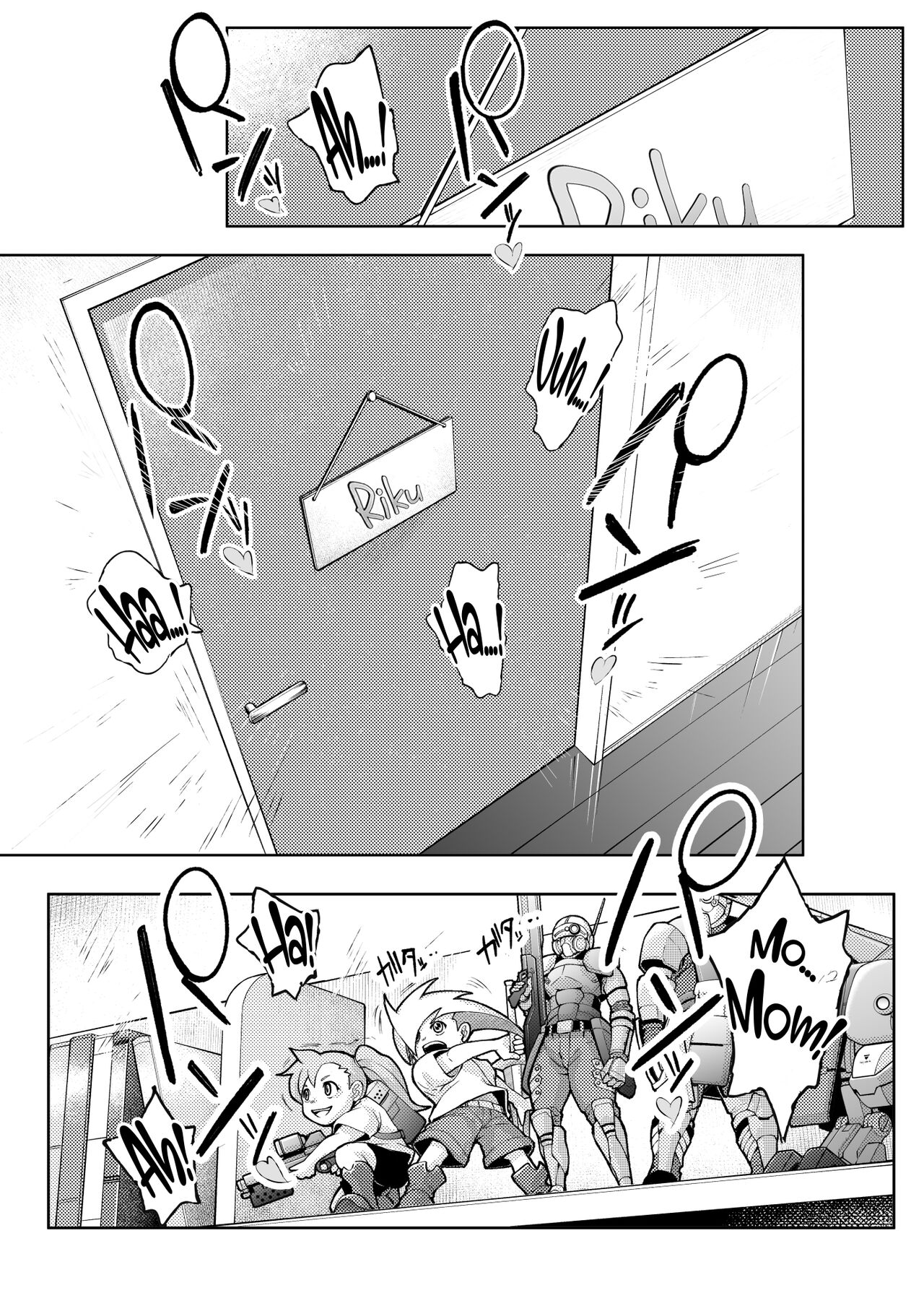 Dekiai Kansatsu Nikki | A Doting Mother’s Observation Diary page 5 full