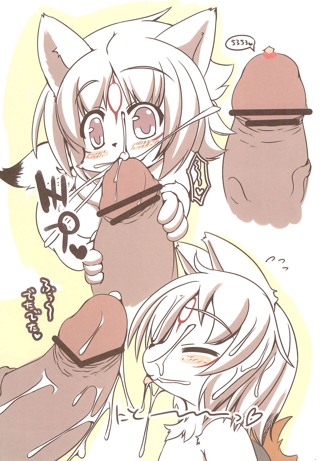 Toppatsu-bon Shin Wangel page 5 full