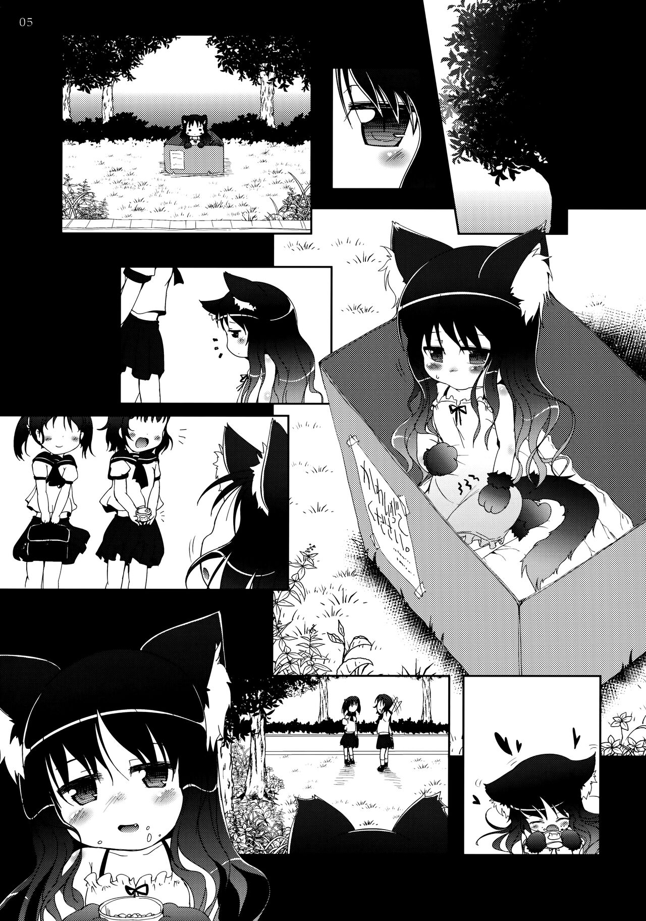 Neko Puni! vol.10 page 4 full